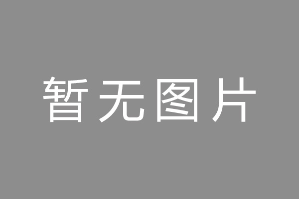 永寿县按揭车抵押贷款哪里靠谱